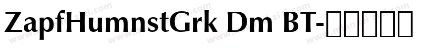 ZapfHumnstGrk Dm BT字体转换
